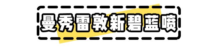 大s林志玲美白,大s曝光美白血流成河