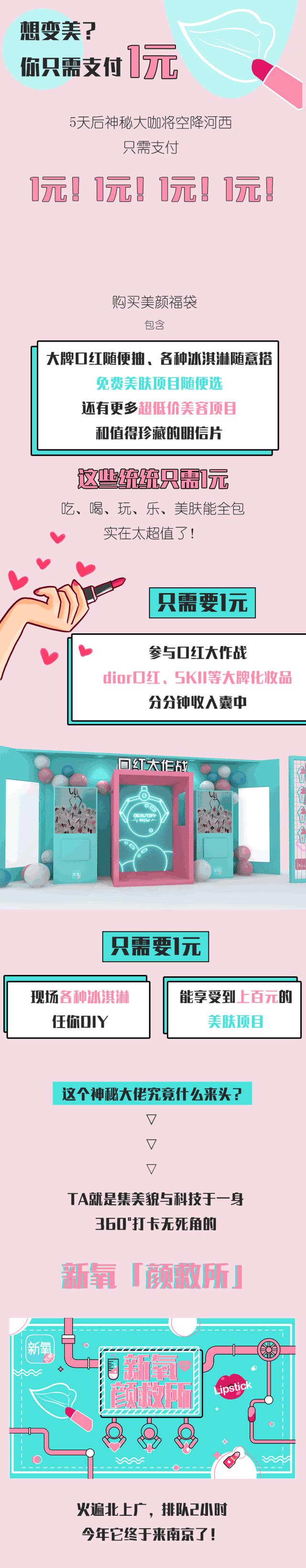 曝光一家宝藏美甲店,曝光一家美容店