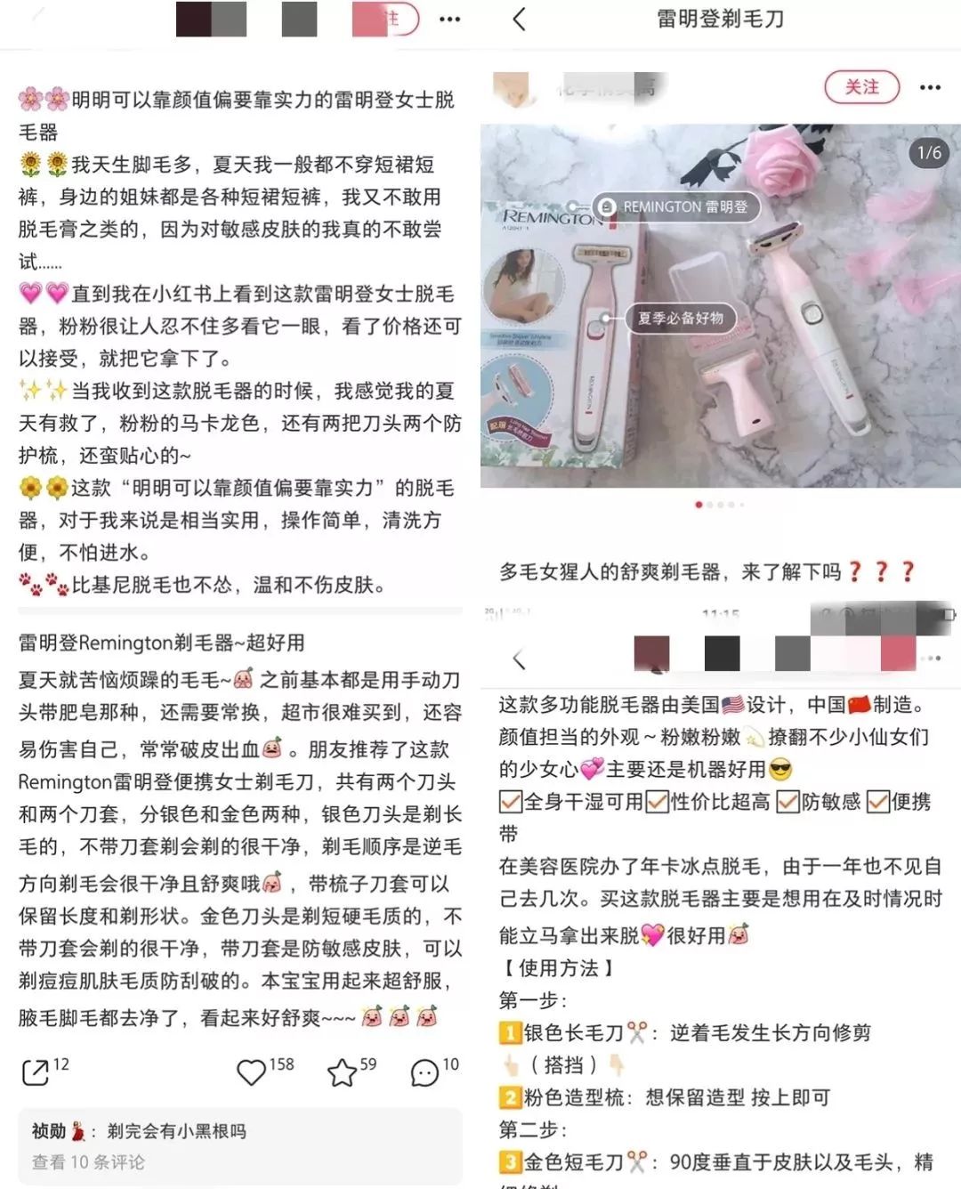 夏天出门穿衣服忘记穿裤子了,夏天到了穿毛裤