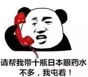 紧急提醒这些药被注销好多人用过,紧急提醒停售药品