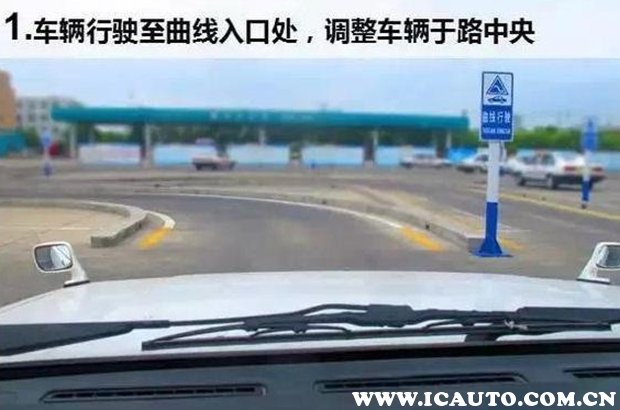 走s路压线技巧,走s弯最简单的方法视频教程