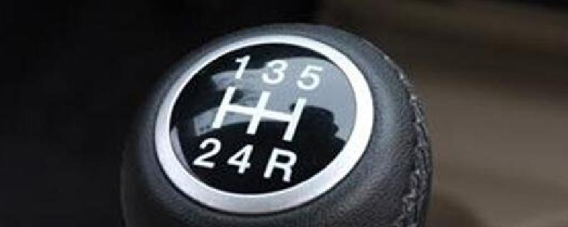 手动挡车的档位1-5口诀，手动挡汽车换挡技巧