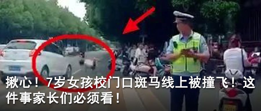 最近的学生殴打老师案结果,学生暴打20年前老师判决结果