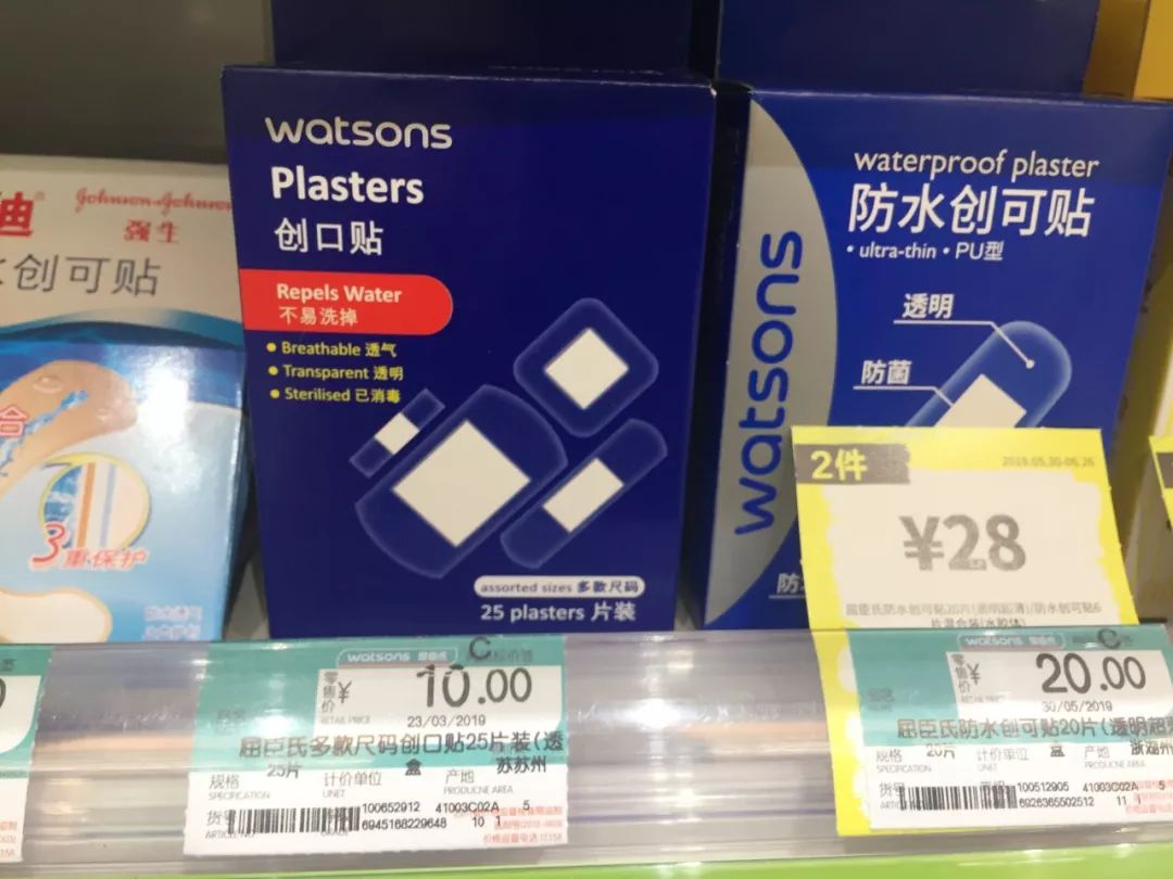 omg贵不贵,omg原价201元