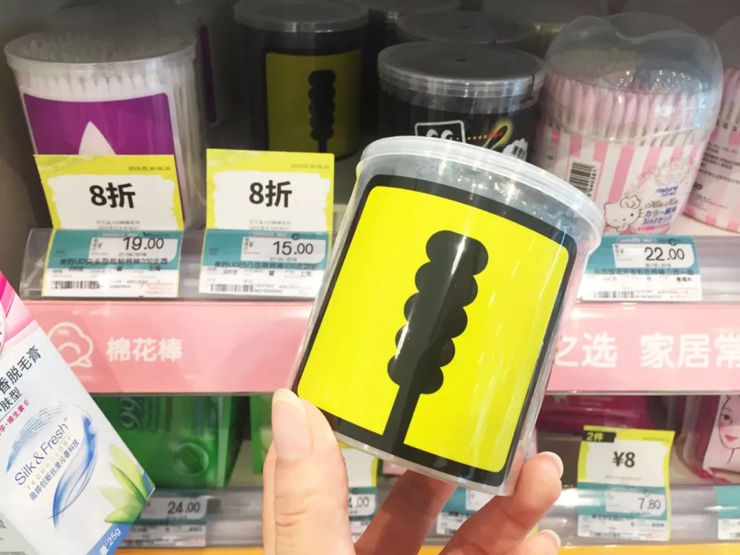 OMG!均价只要30元!这23款屈臣氏好物,明星都爱用