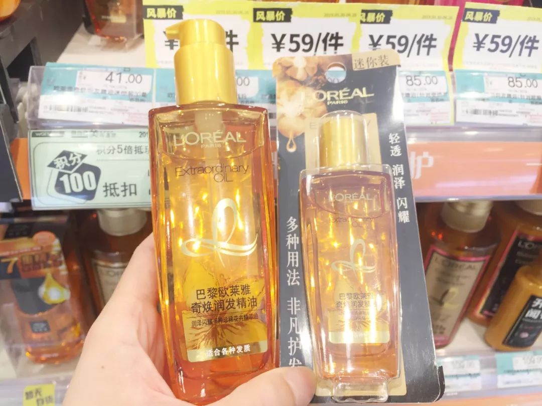 OMG!均价只要30元!这23款屈臣氏好物,明星都爱用