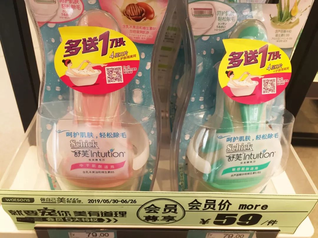 OMG!均价只要30元!这23款屈臣氏好物,明星都爱用