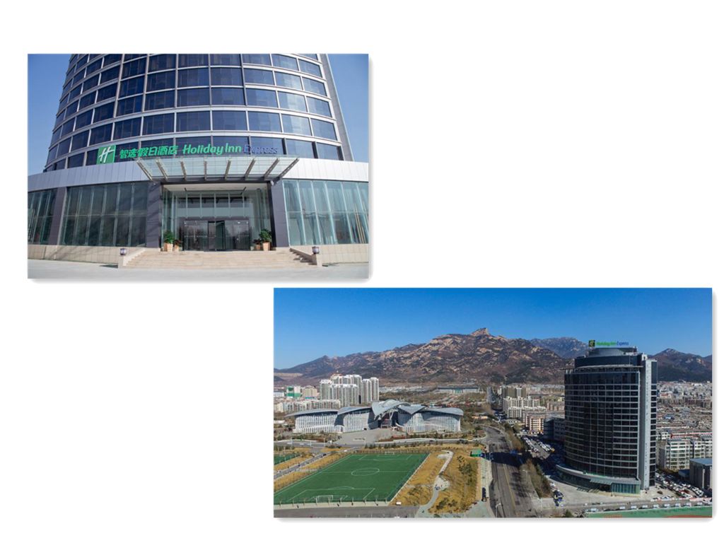 泰山队国际邀请赛,泰山杯五一足球邀请赛