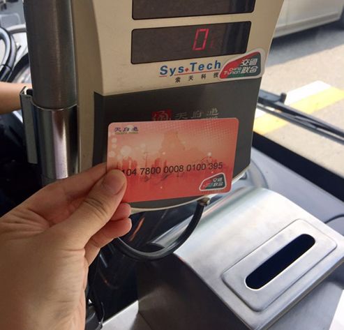 市政交通一卡通成都能刷地铁用吗,晨读成都打卡地