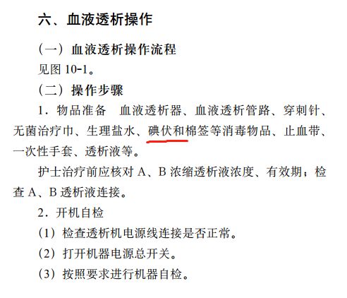 震惊！院感防控评估工具居然是......