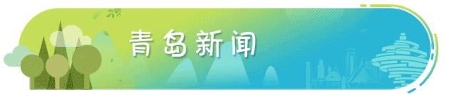 青岛市海慈医院中药怎么样,青岛市海慈医疗怎么样