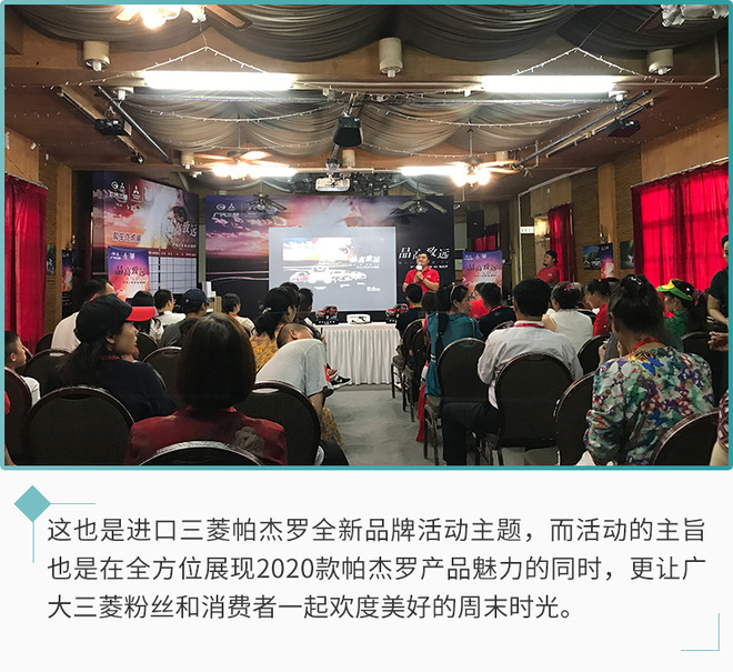 三菱帕杰罗2019款山猫越野视频,三菱帕杰罗2022款越野性能