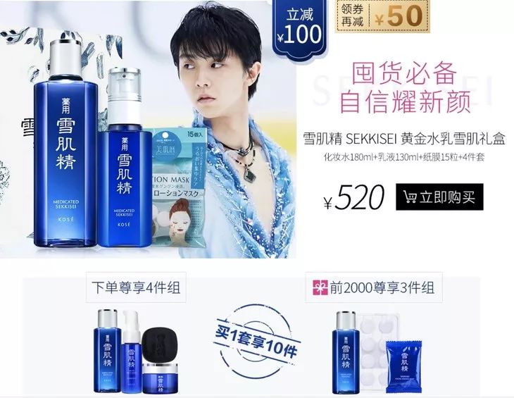 美人计购买,美人计199元