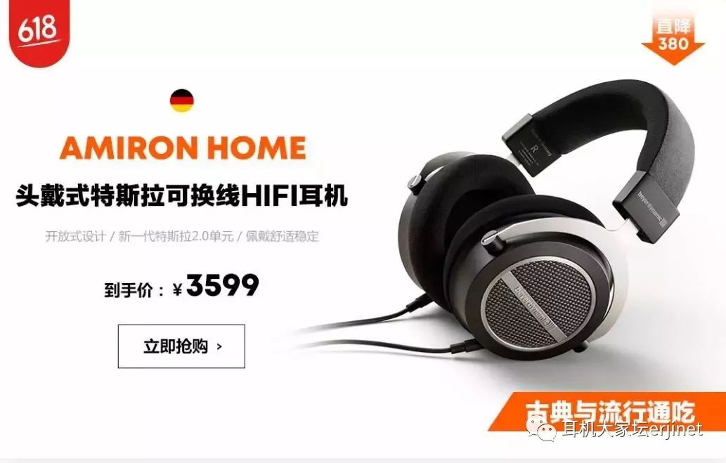 618的最佳促销,618经典促销标语