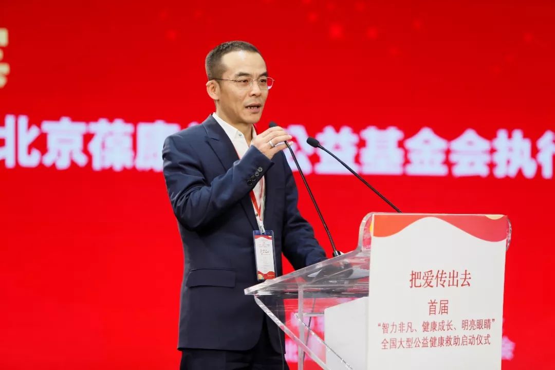 “新药救助”开启药物推广公益新模式