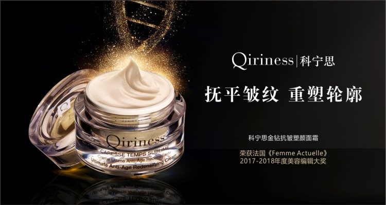 秋冬续命面霜哪个牌子好用,明星推介什么面霜清爽补水不油腻