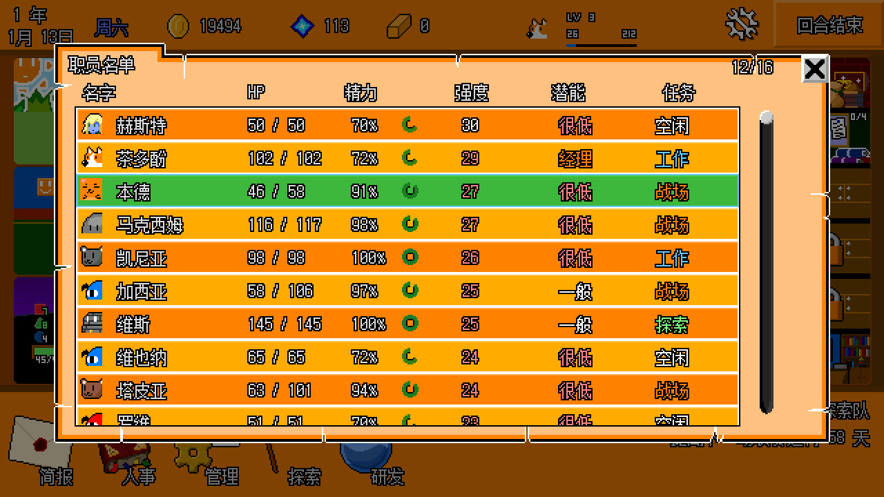 娣辨笂娓告垙steam,娣辨笂缁忕悊