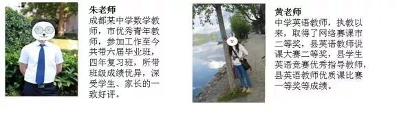 成实外雅安校区为什么选择直升,成实外学校雅安校区费用