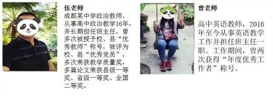 成实外雅安校区为什么选择直升,成实外学校雅安校区费用