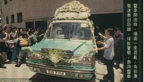 黄家驹入棺遗容吓人:黄家驹下葬时的真实场景