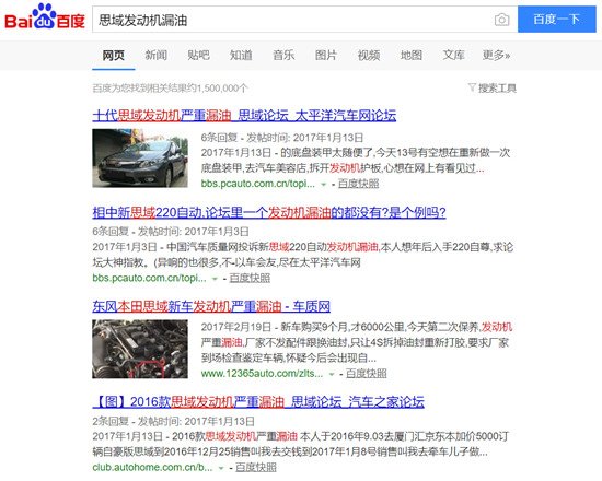 本田思域1.5t动力怎么样,19年本田思域1.5t有什么通病