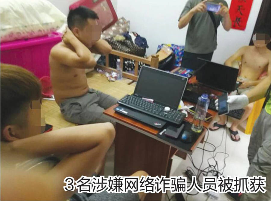 发“*码特**”蒙人下注、搞电信诈骗，宾阳5名男子被抓