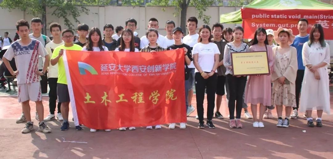 创新创业土木工程学院,土木工程学院图片