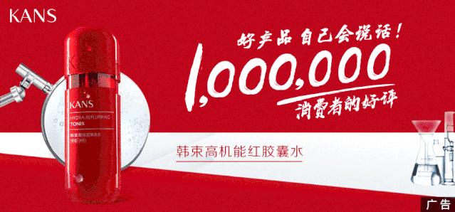 买买买收购投资不要停，三季度全球美妆交易43起