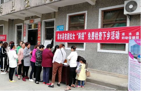 快通知身边的她!浠水免费“两癌”筛查开始啦!