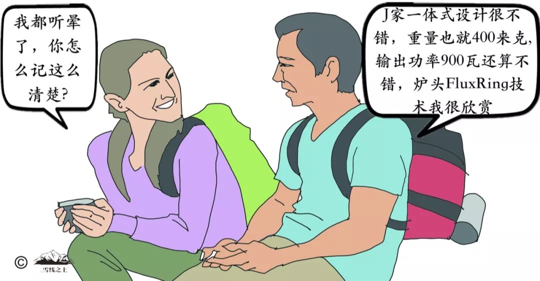 户外装备什么东西最好卖,买户外装备前应该考虑什么问题