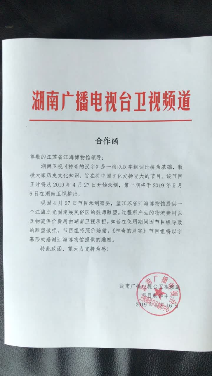 关于主持人何炅,何炅台湾主持人