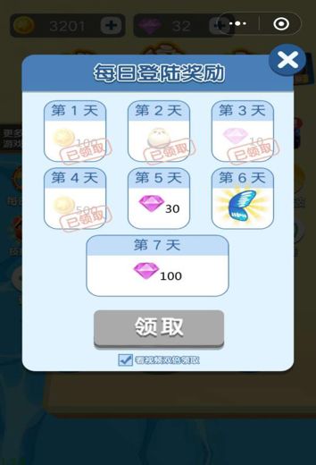 6款io竞技碰撞类小游戏体验笔记：超简单产品怎么留存和变现