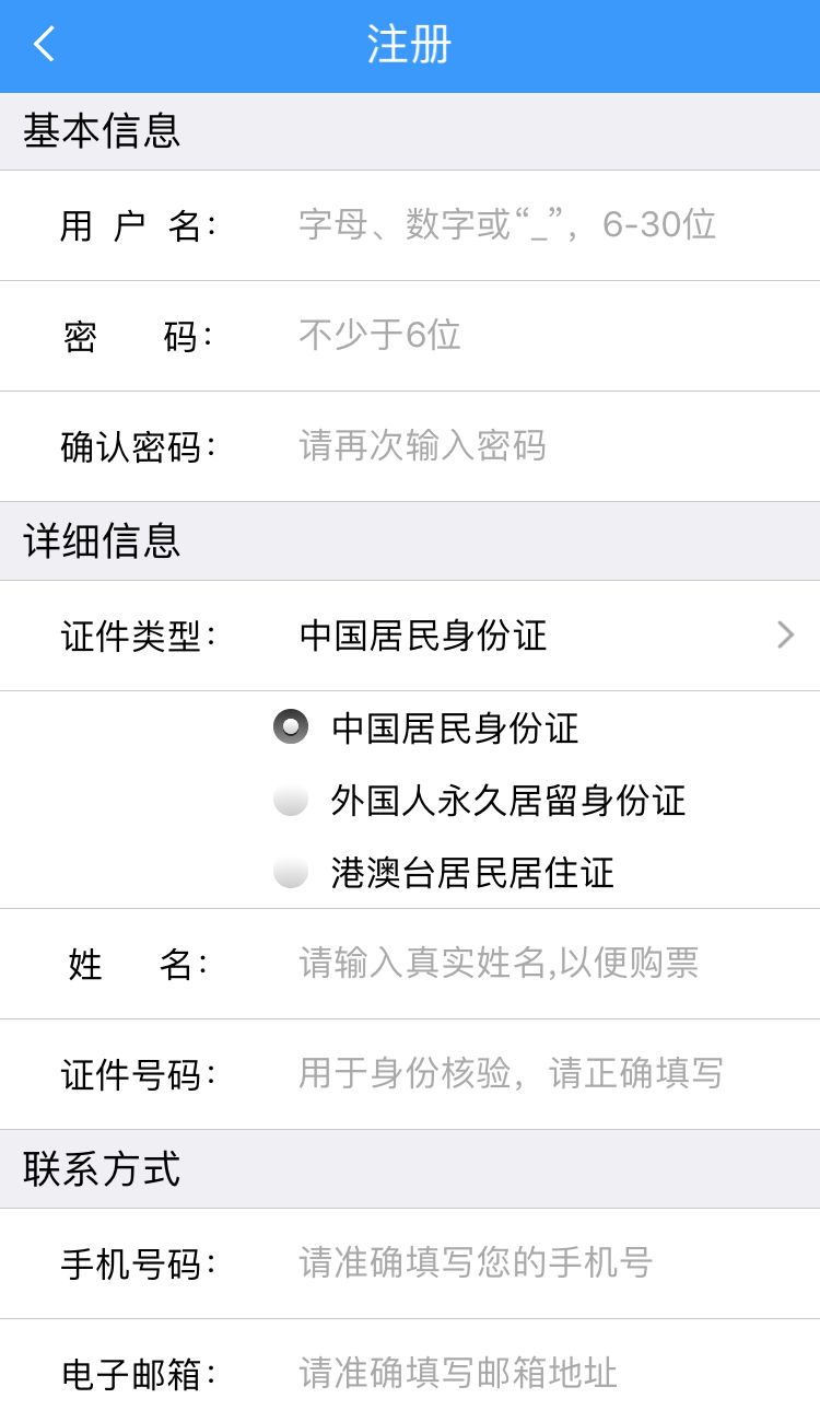 学生火车票优惠政策最新,学生优惠火车票值得办吗