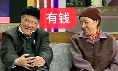 副业天后吊打正军天团，“不务正业”竟成全球最富ICON