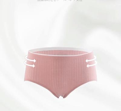 内衣裤处瘙痒小妙招,无痕裤内裆