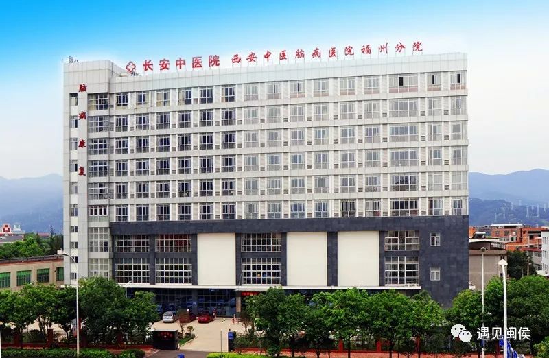 福州脑病康复医院,闽侯自闭症康复机构