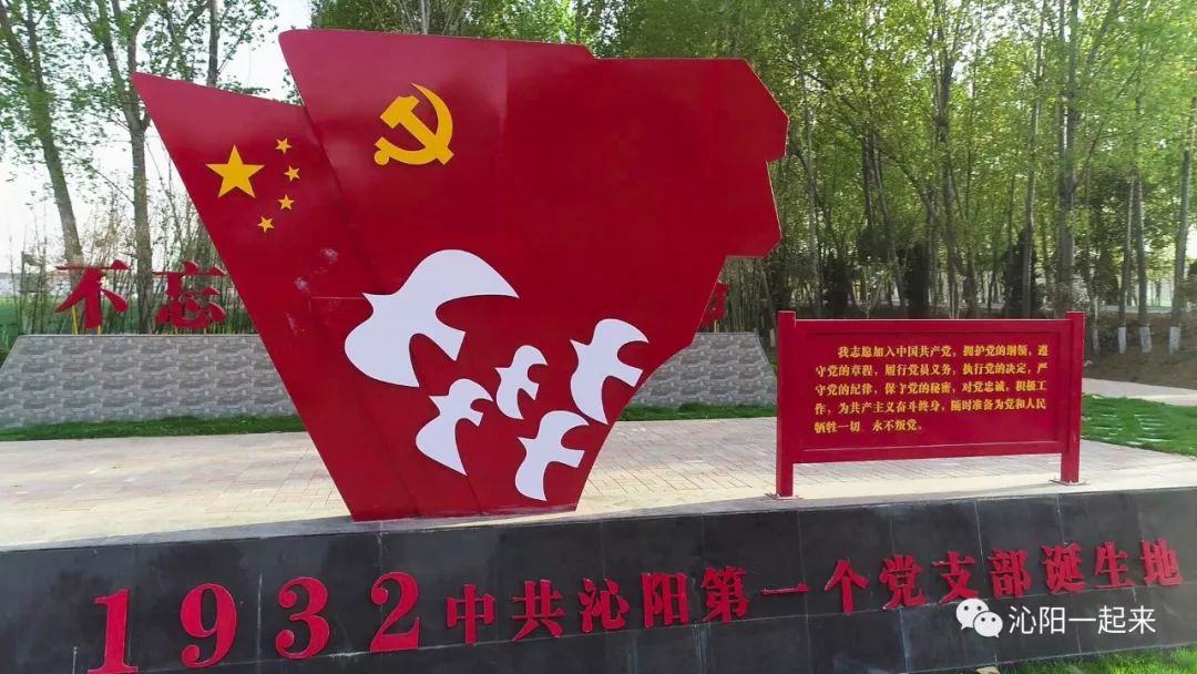 沁阳四好乡村路线,祁阳四好农村路