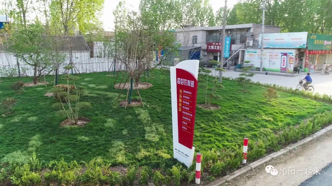 沁阳四好乡村路线,祁阳四好农村路