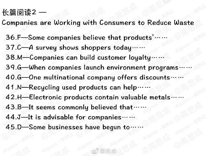 2019年6月四六级真题答案新鲜出炉！你敢对吗？