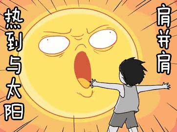 太刺激了！达州人一定要来这里一趟...