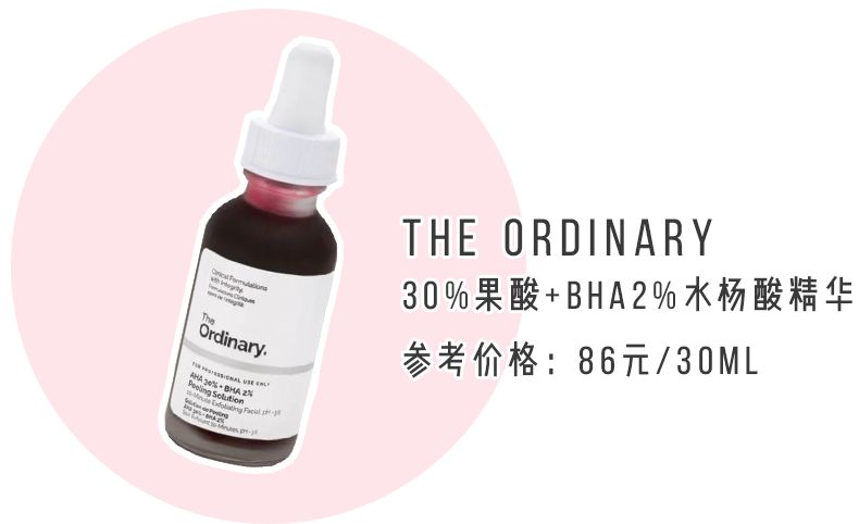 拜托女孩子这个部位千万不能黑！实在太尴尬了