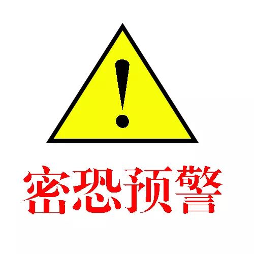 和隐翅虫差不多的黑色吸血虫,少见的吸血虫