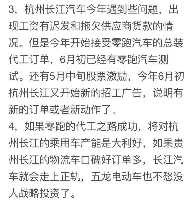 中聚锂电池质量可靠吗,中聚电池深度分析