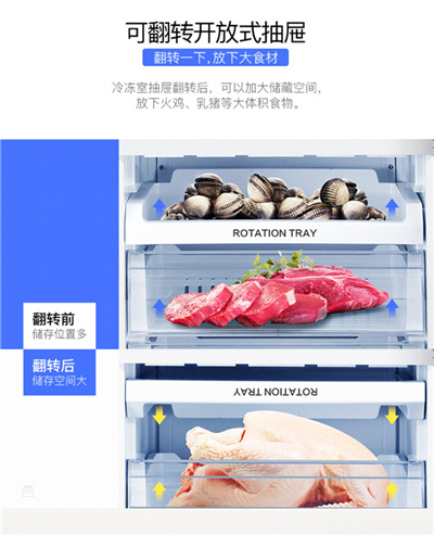 创维冰箱风冷和容声直冷哪个好,创维冰箱强冷智能静音