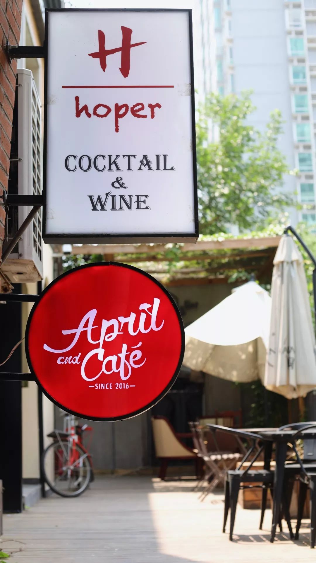 北京顶级咖啡馆,北京同仁堂咖啡馆