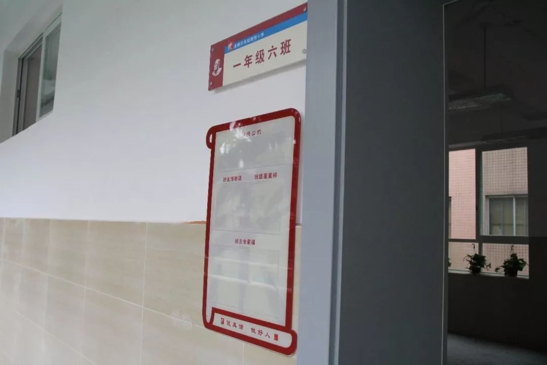 成都东城根街小学b区地址,成都东城根街小学靠谱吗