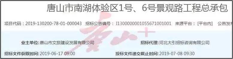 唐山南湖景观大道,唐山南湖风景区规划