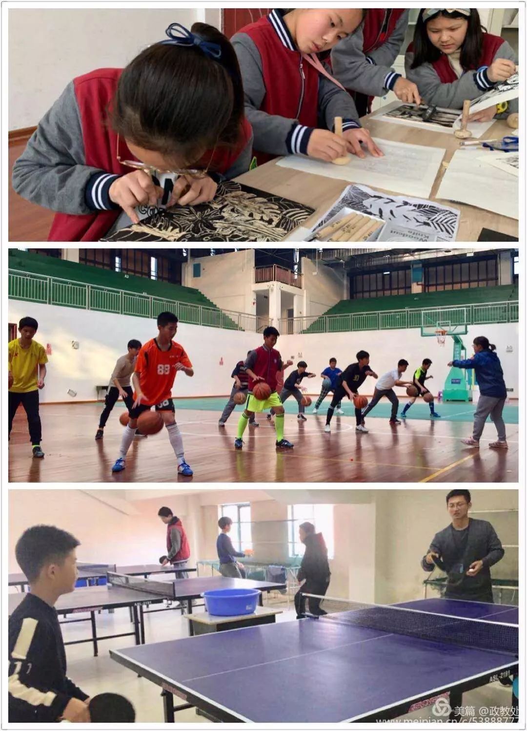 常德市一中柳叶湖学校的电话,常德市一中柳叶湖学校图片