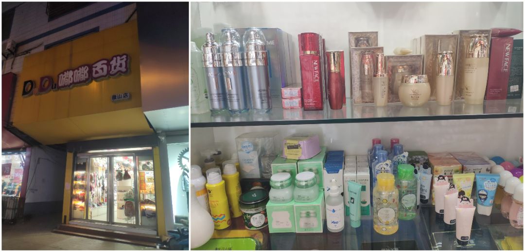 美妆批发市场进货渠道图,山东美容院必看化妆品发展趋势