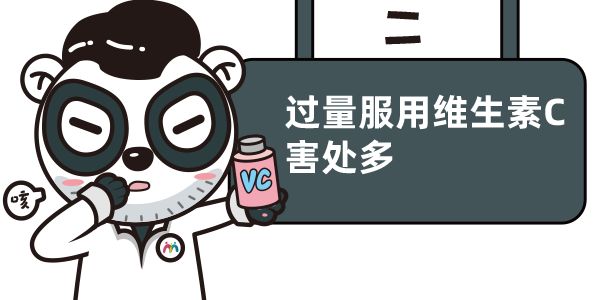 小孩感冒吃维生素c吃多久有效,给孩子吃维生素增强免疫力